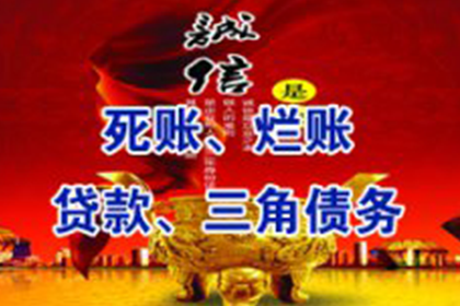 欠款不还强制执行的风险有哪些？